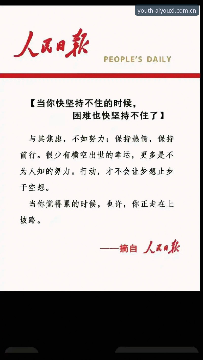 当你发现队友跑得比你快时，问题出在哪
