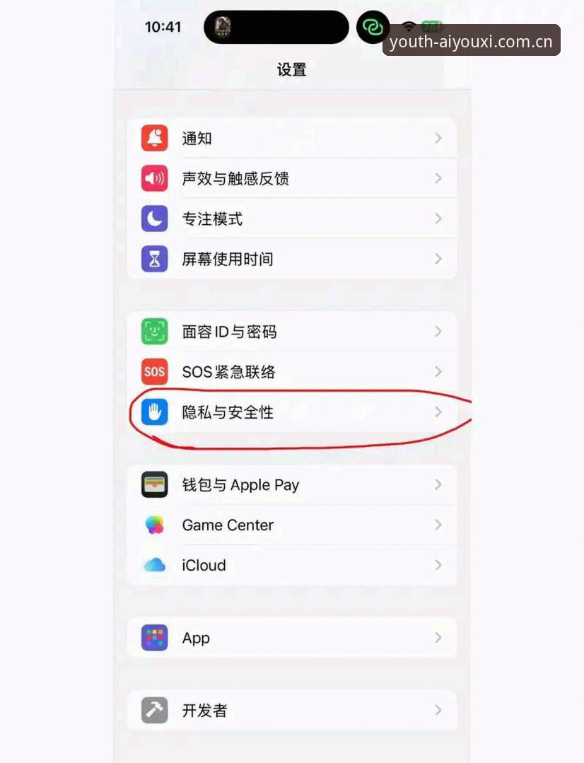 爱游戏平台原创新生代主张苹果版手机版实用指南——从安装到数据的完整体验