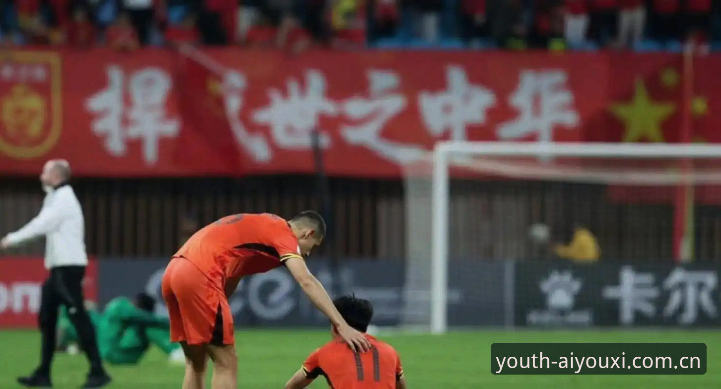 揭秘U19国足土伦杯出局背后：那些数据没说的真相