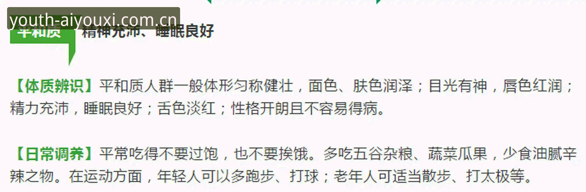 3种解决原创新生代主张苹果版安装失败的技术方案与实测对比，第2种最稳