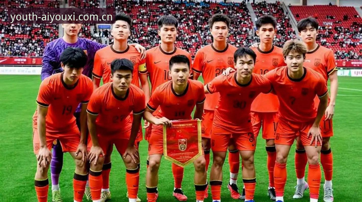 U19国青土伦杯败局复盘操作教程：对比三套方案，选对成长路径
