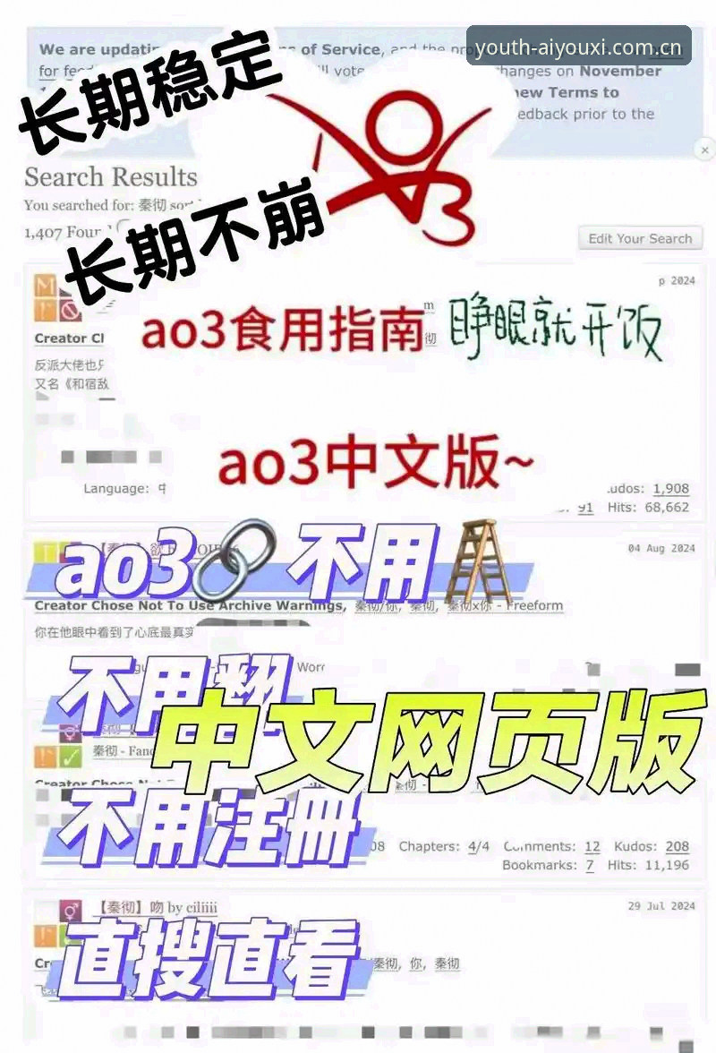 三次下载失败后，我总结出原创新生代主张CN官网入口的正确打开方式